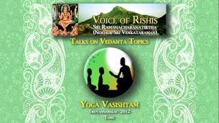 Yoga Vasishtam (Tamil)