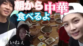 [セブチ]朝から中華料理食べるよ♡【SEVENTEEN/세븐틴/日本語字幕】