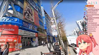 Sakura Miko goes to Akihabara in Google Maps (Hololive)