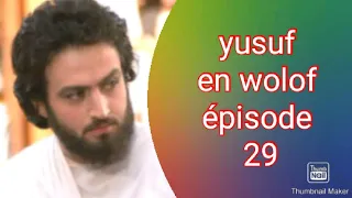 yusuf en wolof épisode 29