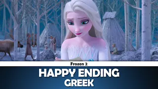 Happy Ending (Frozen 2) | Greek