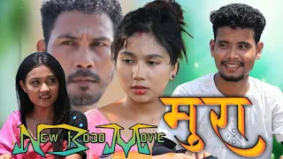 मुरा NEW BODO SHORT MOVIE Anil Kr. Narzary Prity Narzary Bodo Film @mfboro