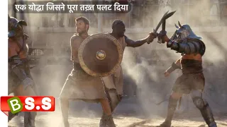 IMDB : 8.5 / Gladiator Movie Review/Plot in Hindi & Urdu