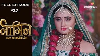 Naagin 4 - Full Episode 27 - With English Subtitles