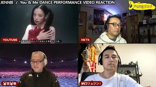 [ JENNIE / You & Me ] K-POP DANCE PERFORMANCE VIDEO REACTION 夜のゲーム菩薩（밤의 게임 보살)