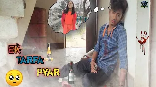 Ek Tarfa Pyar | One Sided Love Story |Ek Tarfa Pyar Mera Oye| Srishti Bhandari | S2K Boys