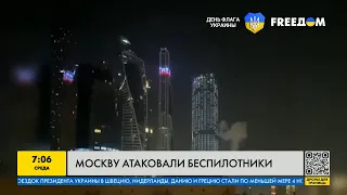 Новая атака беспилотников на Москву! Что известно про ночной налет дронов по столице РФ?