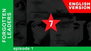 ★English Version★ Forgotten Leaders. Episode 1. Felix Dzerzhinsky. Documentary. StarMediaEN