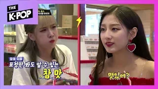 Lovelyz's eating show at the rest stop! [SCHOOL ATTACK 2019]