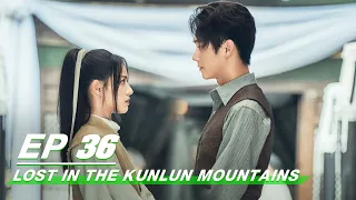 【FULL】Lost In The Kunlun Mountains EP36 | Xu Kai × Elane Zhong Chuxi | 迷航昆仑墟 | iQIYI