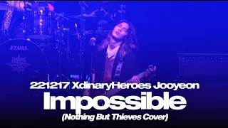 엑스디너리히어로즈 주연 XdinaryHeroes Jooyeon - Impossible (Nothing But Thieves cover) [221217 Overture 콘서트]