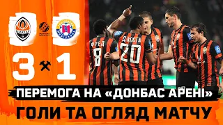 Shakhtar 3-1 Illichivets. Goals and highlights of the match at the Donbas Arena (02/05/2014)