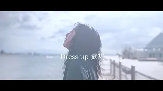 Neil DiMC "Dress up 武装"【MUSIC VIDEO】