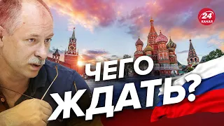 💥ЖДАНОВ: Поведение Путина поменялось / Масштабных обстрелов будет меньше? @OlegZhdanov