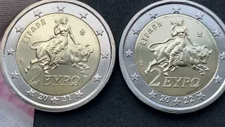 2 euro Greece 2021 2022 Rare