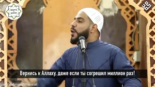 Не отчаивайся в милости Аллаhа