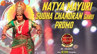 Navratri Special Dance India Dance Telugu Promo | Sudha Chandran | Sun at 9 PM | Zee Telugu