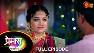 Premas Rang Yave - Full Episode |27 Apr 2024|Full Ep FREE on SUN NXT