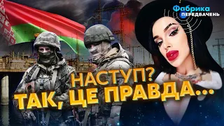 ⚡️Відьма ТИХА: У кожному сні є БІЛОРУСЬ та ВОДА! Буде ПОТОП? Фонять ДВІ ГЕС. Наступ НАВЕСНІ