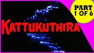Kattukuthira | Malayalam Film Part 1 of 6 | Anju, Innocent, Thilakan