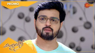 Kaliveedu - Promo |  27 Jan 2022 | Surya TV Serial | Malayalam Serial