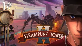 Steampunk Tower 2 part 1 Who needs an Army anyway! | Let's play Steampunk Tower 2 Gameplay