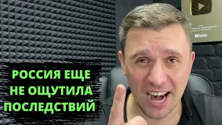 Белоусов признал катастрофу в России! «Страна пока не ощутила проблемы в полной мере»!