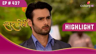 Sankaar को हुई जलन | Swaragini | स्वरागिनी | Highlight | Ep. 437