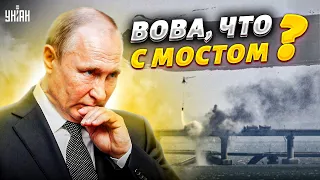 Крымский мост в дыму и атака на русский военный корабль: первые подробности