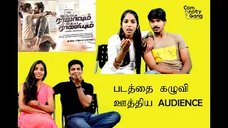 ispade rajavum idhaya raniyum movie review