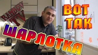 Пирог с мясом  за 10 минут! Чудо - шарлотка!