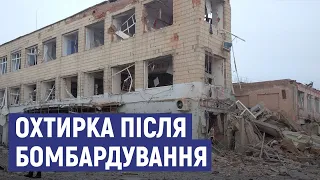 Охтирка після бомбардування