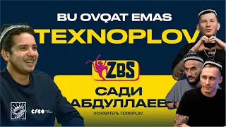 TEXNOPLOV на ZBS - Об Узбекском Ютубе, как сделать самый популярный канал и начать зарабатывать!