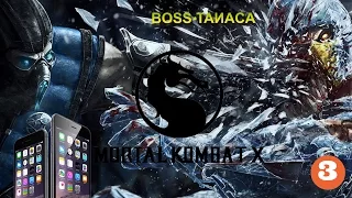 MORTAL KOMBAT X  - iOS on iPHONE 6 Plus # 3 [Gameplay 1080p60 HD, No Android]