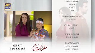 Muqaddar Ka Sitara Episode 34 | Teaser | ARY Digital Drama