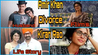 Kiran Rao lifestyle || Husband Amir Khan || Divorce , Children , Age , Education ,Flims Biography