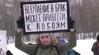 В Москве протестовали против декриминализации побоев