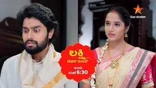 Lakshmi Tiffin Room | Star Suvarna | Promo