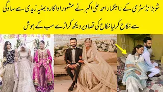 OMG😍 Famous Actor Ahmad Ali Akbar Got Married To A most Famous  Actres Yumna Zaidi