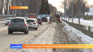 Коммунальные службы все праздники убирали город от снега