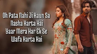 Titliaan (Lyrics) Afsana Khan | Harrdy Sandhu, Sargun Mehta | Jaani, Avvy Sra | New Punjabi Song