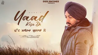 Yaad Kise Di: Mand (Visualizer) | Spy Boi | Desi Rhymes | New Punjabi Song