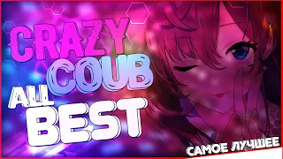 🔥 BEST CRAZY COUB | Смешные Тик Ток Аниме Моменты / coub / amv / gif / anime coub / best coub