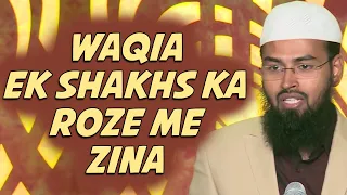 Ek Shakhs Ke Roze Ki Halat Me Zina Karne Ke Kaffare Ke Taluq Se Puchne Par Adv. Faiz Syed Kya Samjhe