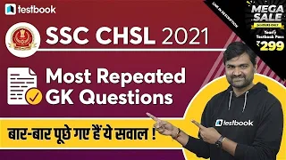 SSC CHSL General Awareness 2021 | SSC CHSL Repeated Questions | GK by Pankaj Sir