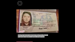 Мать похищенной со стороны ХАМАС немки просит вернуть ее домой