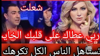 بعد أن أعطى الدليل على تورطها🤔منال عمارة تدخل في هستيرية وتفضح كل ما فعله شمس الدين باشا