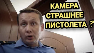 🔥Камера страшнее пистолета для прокурора района ? Крыловская