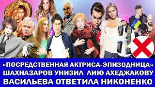 «У него бешенство»: ДАНА БОРИСОВА | УКРАИНУ ЛИШИЛИ ПРАВА ПРОВЕСТИ ЕВРОВИДЕНИЕ 2023 | ИНТИМ СЕДАКОВОЙ