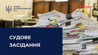 Судове засідання за обвинуваченням депутата Київської міської ради